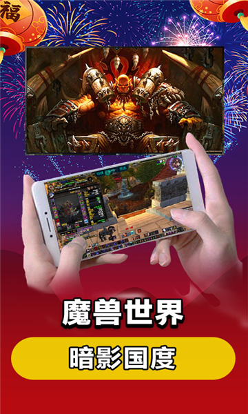 达龙云电脑(远程控制电脑)安卓免费版图1
