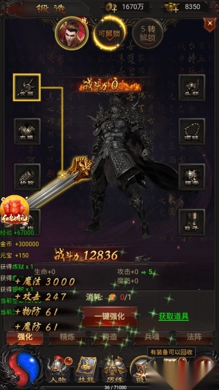 915游戏蓝月至尊红包版