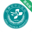 中心医院