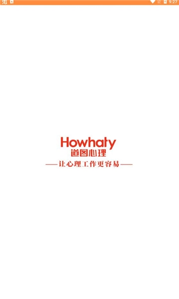 心学通