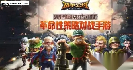 战争公约汉化版图3