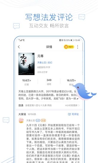 红叶热文图1