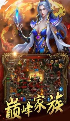 大蓝毒龙传奇图1
