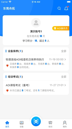 云捷宝图3