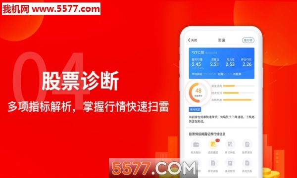 西瓜智选股免费正版