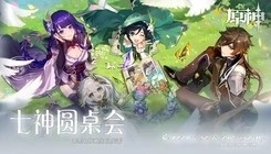 原神女皇的xp令人安心手机版图3