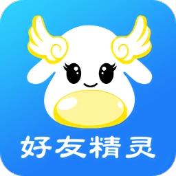 微信好友精灵免费版