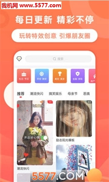 飞推安卓直装版图2