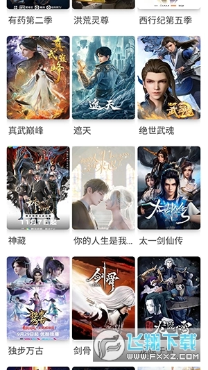 昵哩昵哩动漫