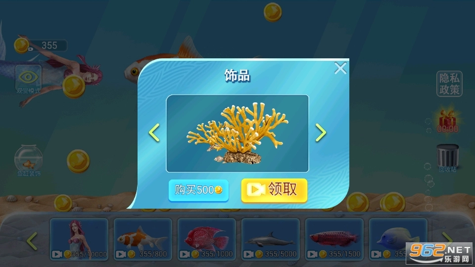 假装鱼缸模拟器游戏