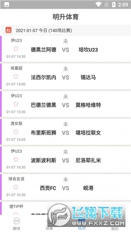 明升体育手机免费版图1