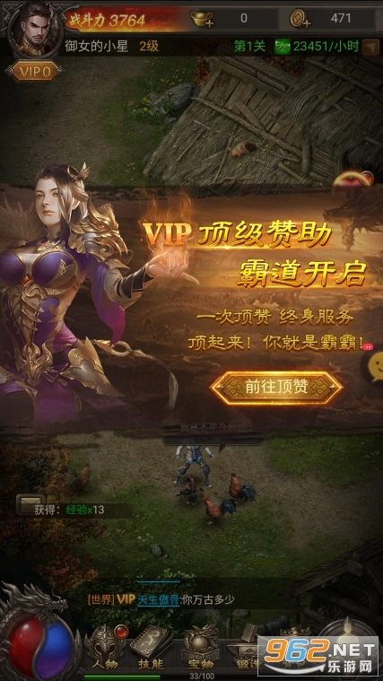 传奇高爆版图5
