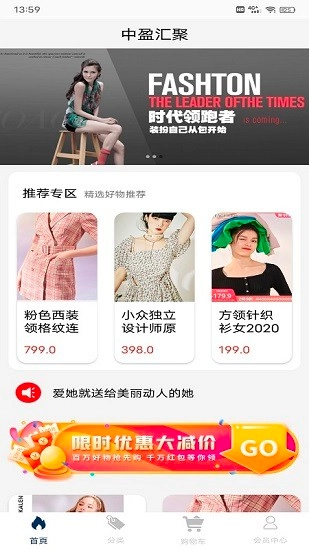 中盈汇聚图4