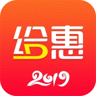 给惠网官方正版