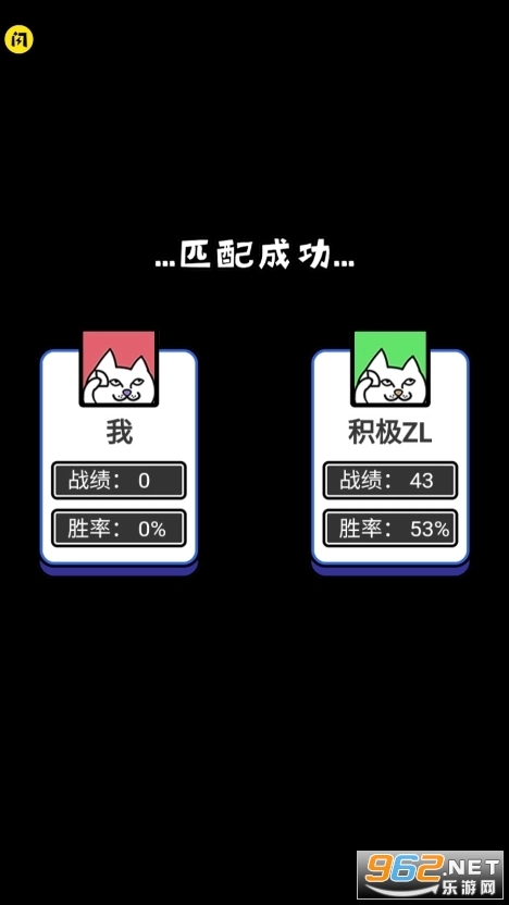 喵了个喵安卓版(1)