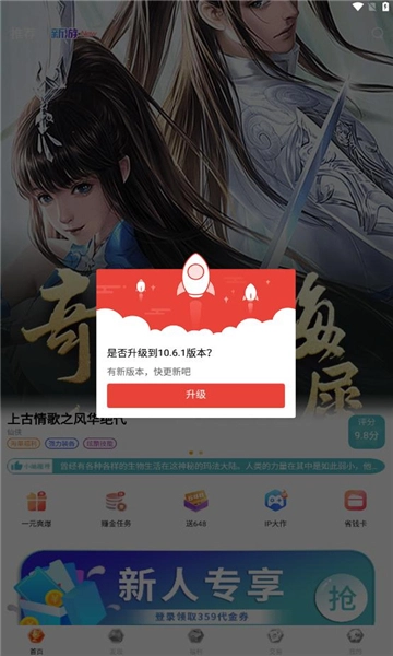 奇妙游盒