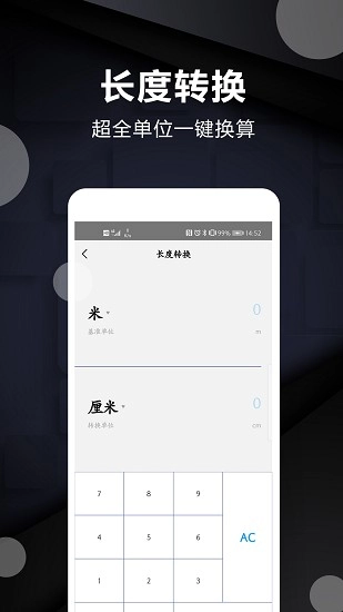 尺寸测量仪器