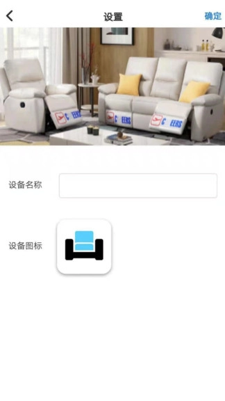 芝华仕智能床最新免费版3