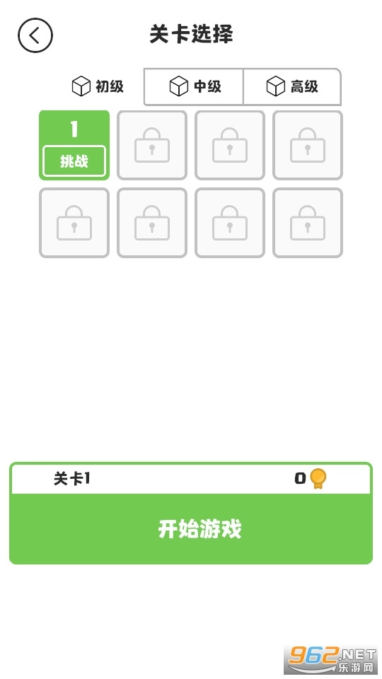 木块先出去