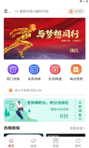 小鲸生活最新免费版3