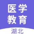 湖北医教