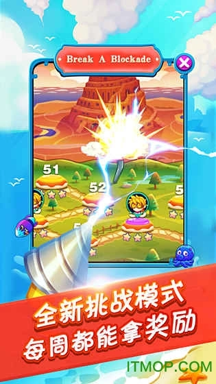 钻地大冒险游戏图2