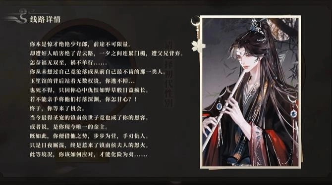 古代宅斗日常手游无广告版图2