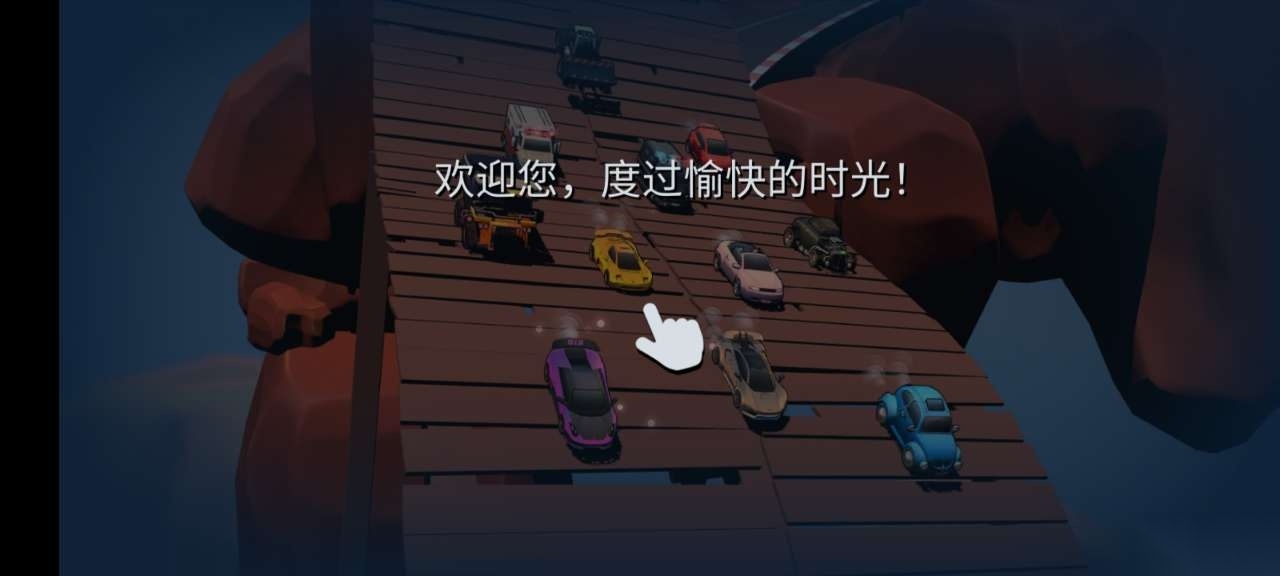 迷你汽车io