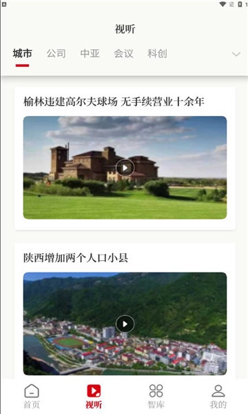 镐媒体