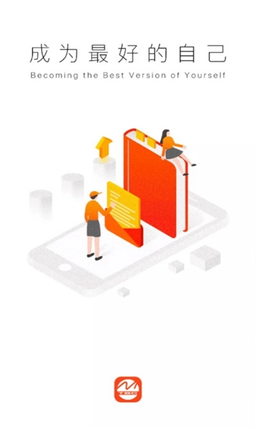 光华学堂知识培训平台通用版图1