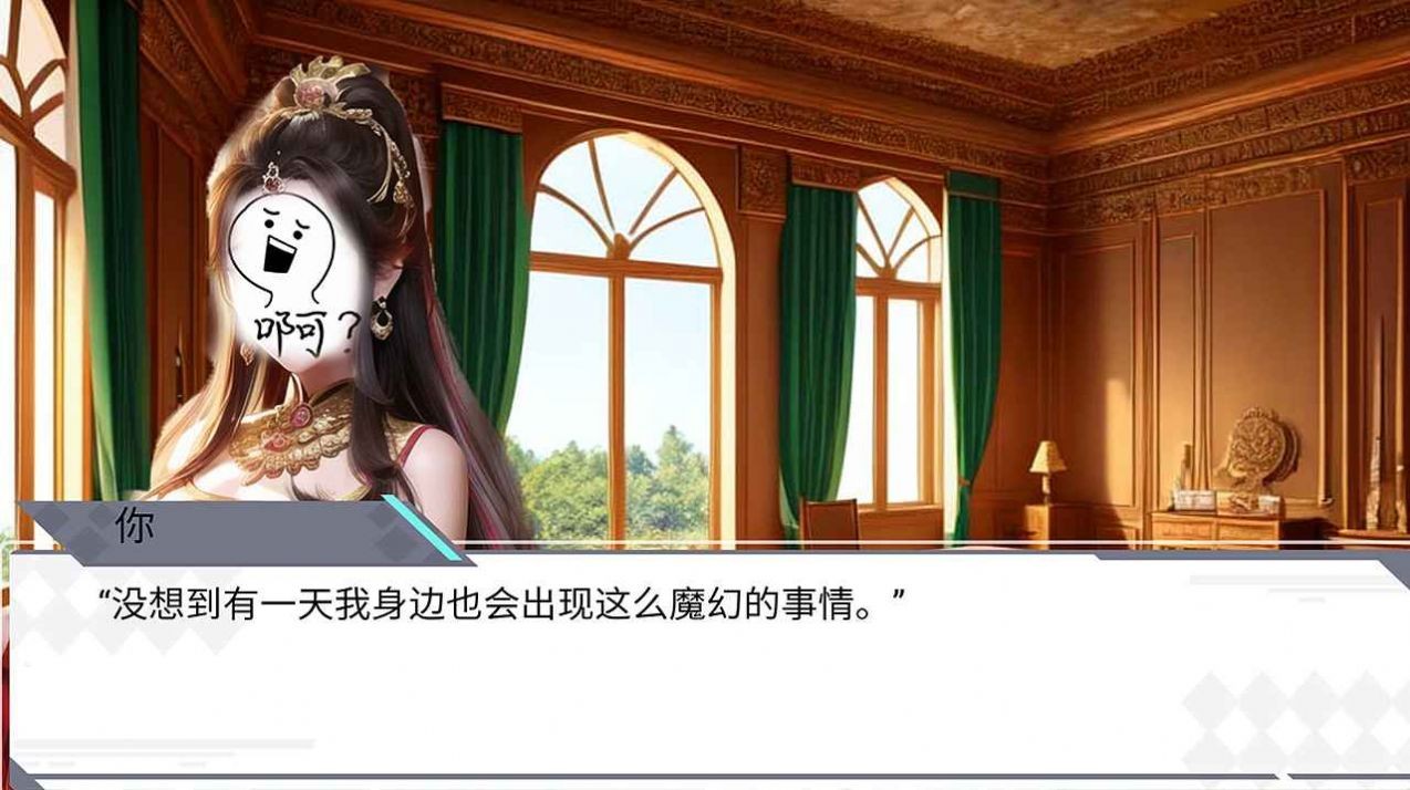 古堡日记官方最新版图3