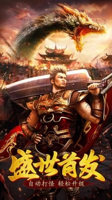 我们的沙城之诸神攻速游戏无广告版图3