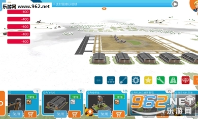 航空帝国中文版图5