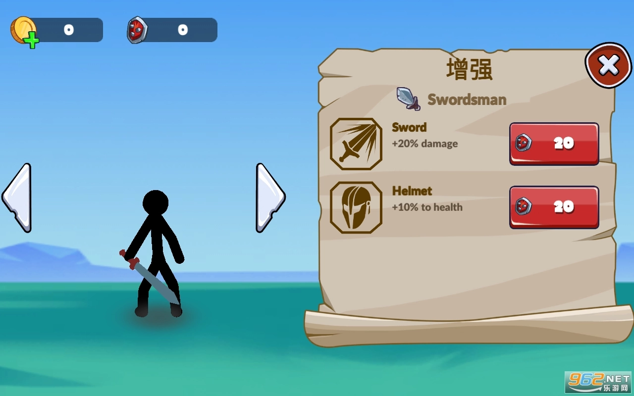 全面战争领主之战游戏