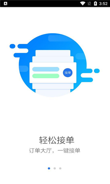 黑猫同城