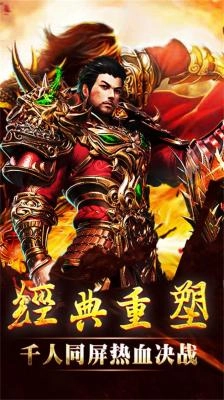 狂斩176大极品图3