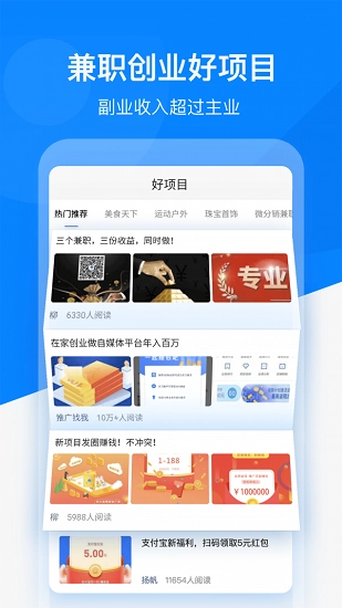 微信好友精灵免费版图2