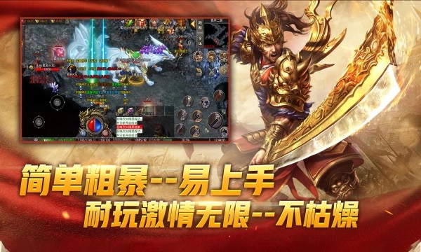 君游火龙手游直装版图2