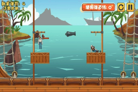 海盗挂了红包版图3