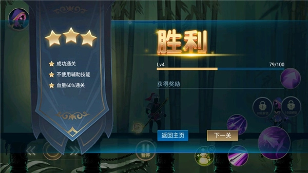 火柴人三国图5