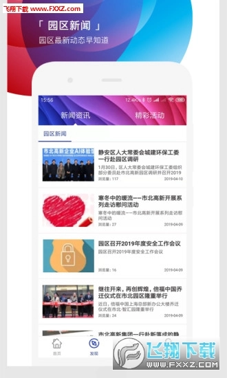 遇见市北图2