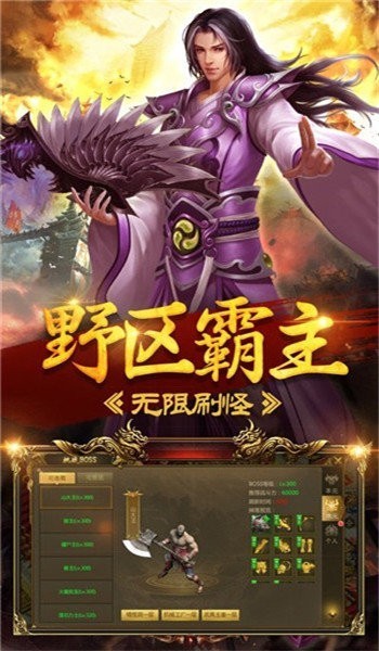 血色暗黑大极品图1
