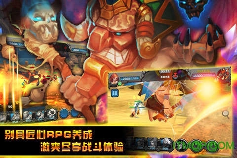 为了部落变态版图3