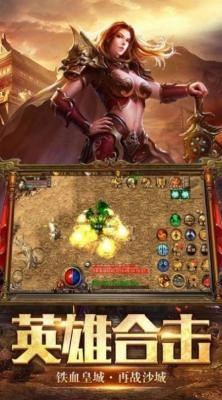 国民传奇无双打金正版图3