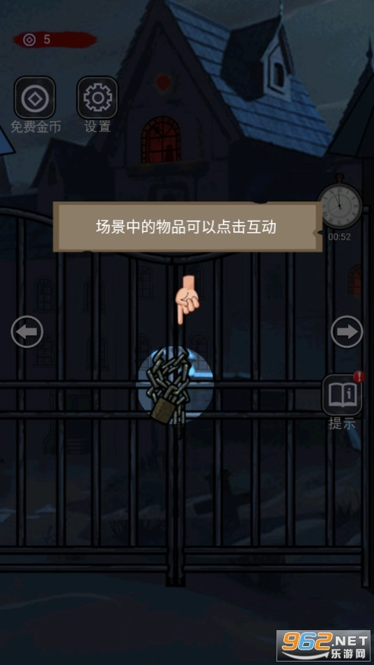 只有一个真相图11