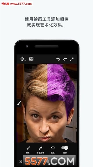 PhotoshopExpress(PhotoshopFix国内版图3