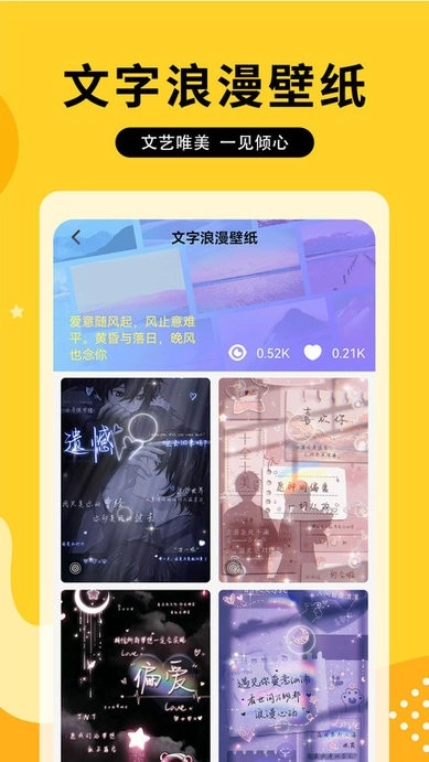 奶油主题壁纸