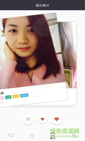 挚恋