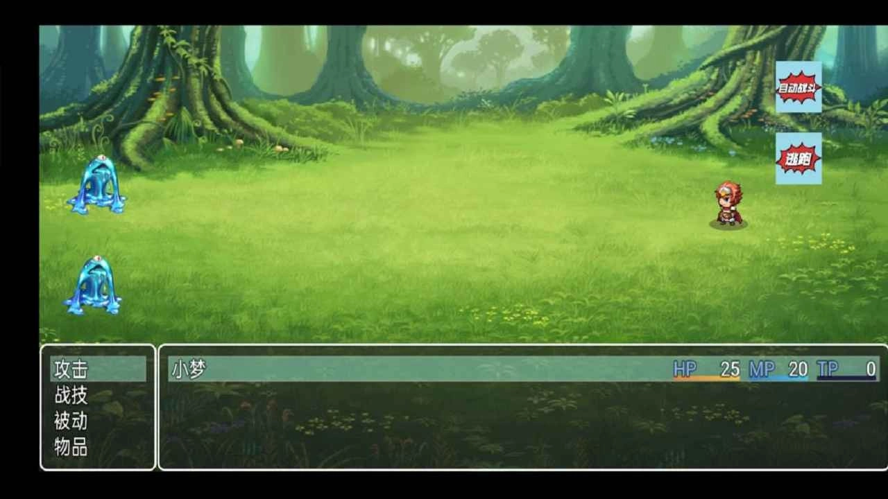 传奇梦月轮回安卓直装版图3