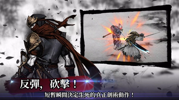 浪人最后的武士最新版